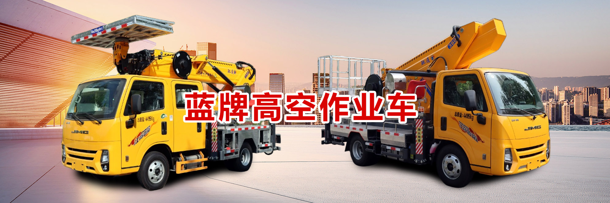 济宁驰通智能制造有限公司