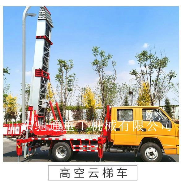 人们在云梯车使用与修理中存在着一些看似正确实则过错的认识，这些认识导致的做法具有很大的危害性，会使车辆遭到损害、人身安全遭到威胁，而更大的可能是由此埋下了事故的危险，或造成云梯 车功能下降、磨损加速、寿数缩短等。